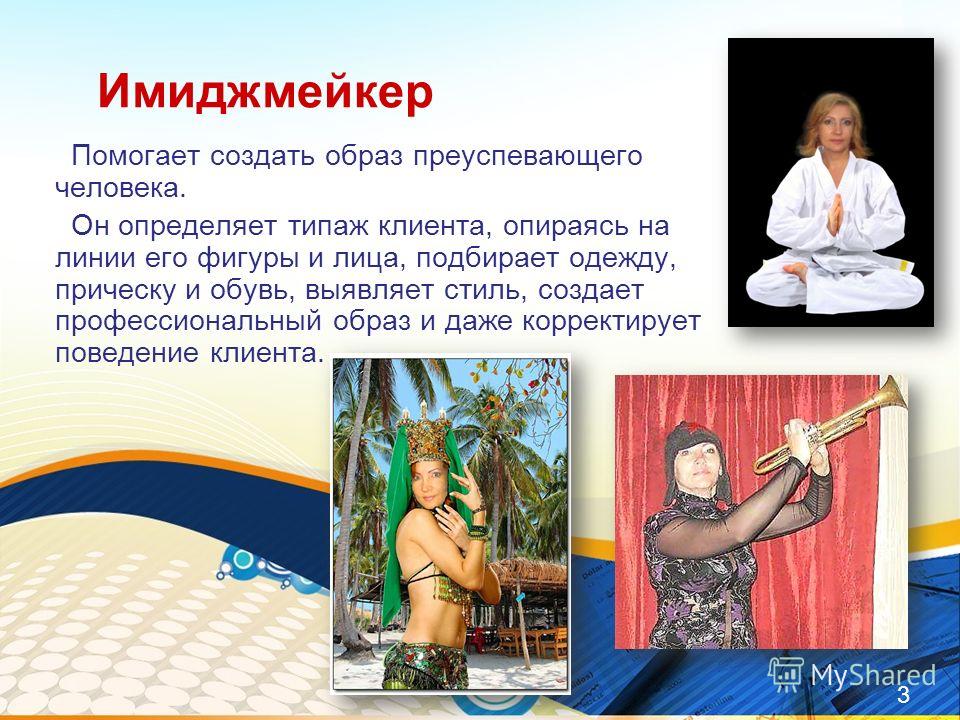 беларусь страна для жизни скачать