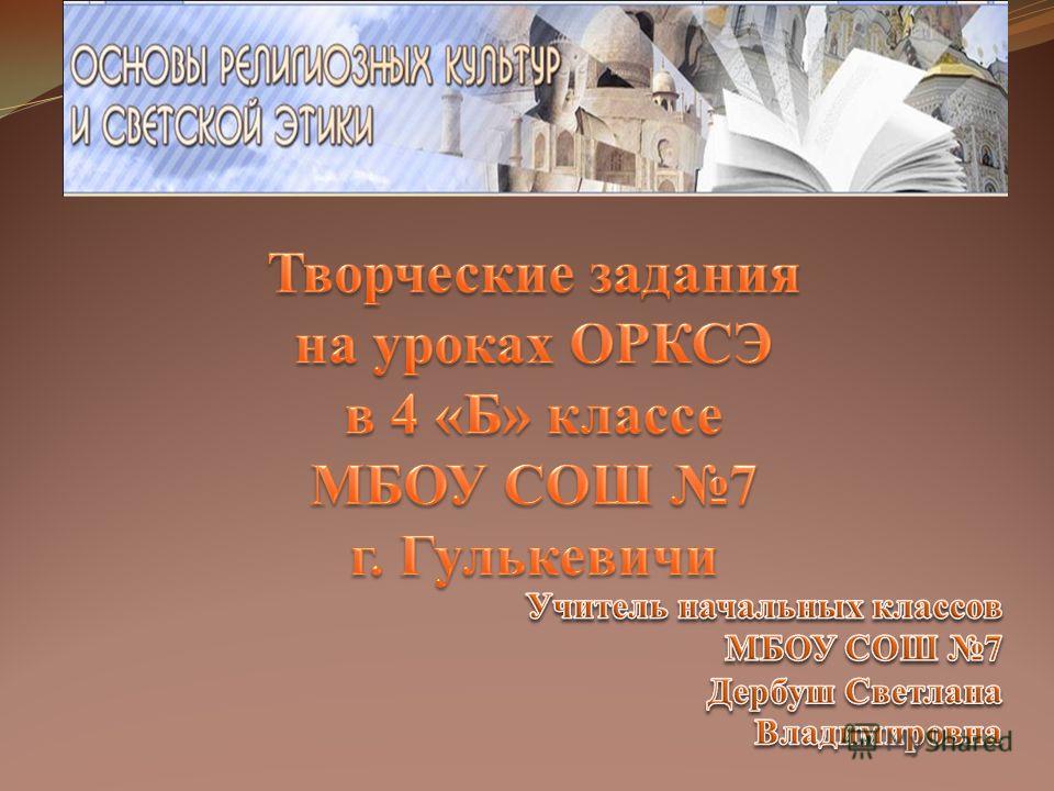 Изображение