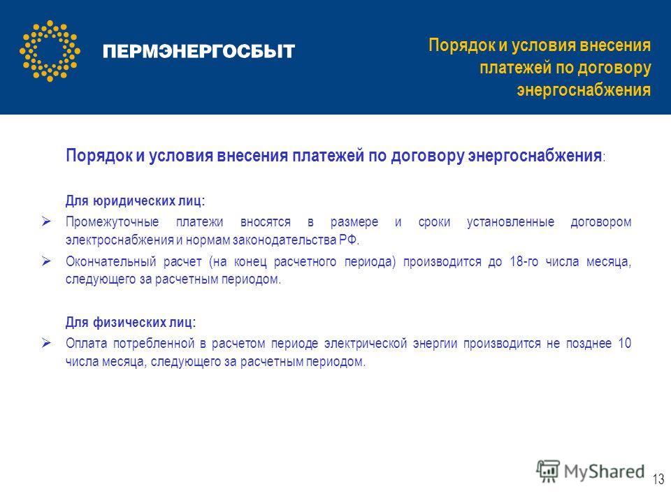 Документы для Регистрации Юридических Лиц скачать