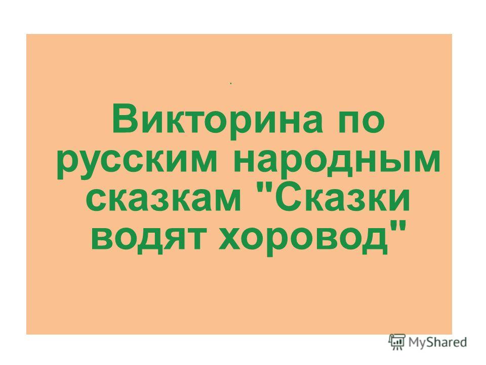 Ночь Ночь