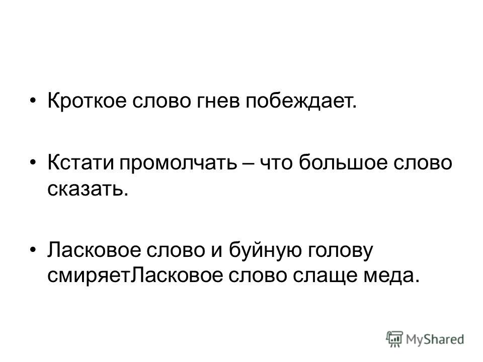 Подборки музыки