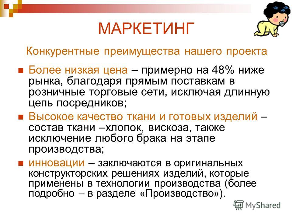 Темы для проекта ип