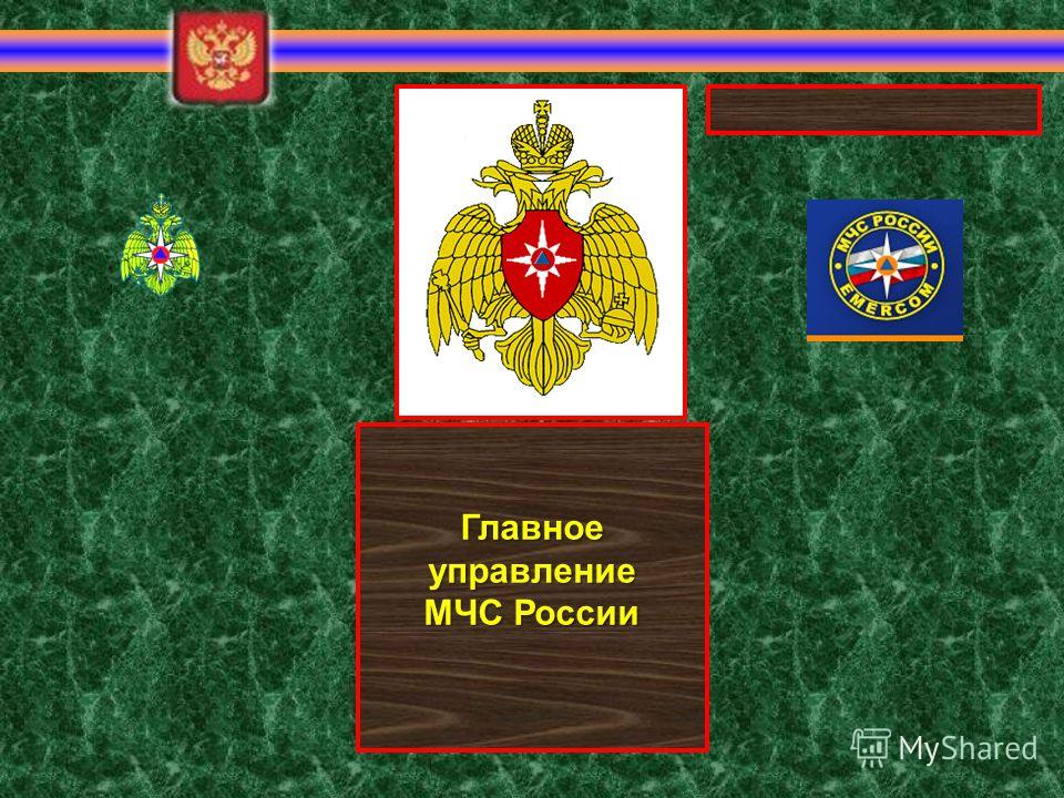Реферат: Повышение устойчивости функционирования объектов экономики и жизнеобеспечения населения в чрезвы Реферат: Повышение устойчивости функционирования объектов экономики и жизнеобеспечения населения в чрезвы