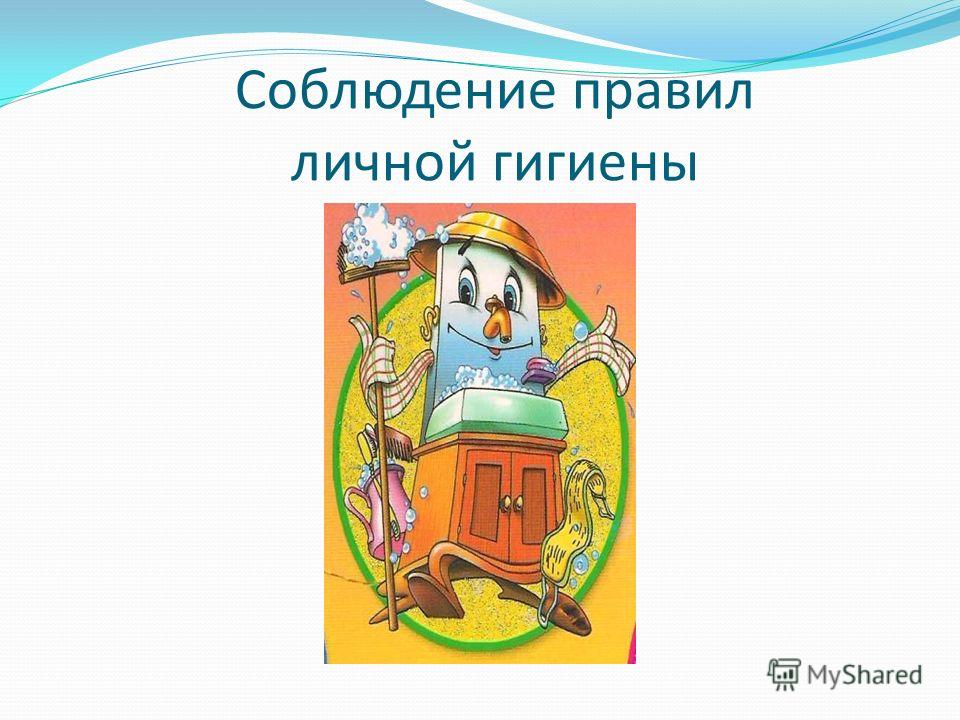 веду здоровый образ жизни на английском веду здоровый образ жизни на английском
