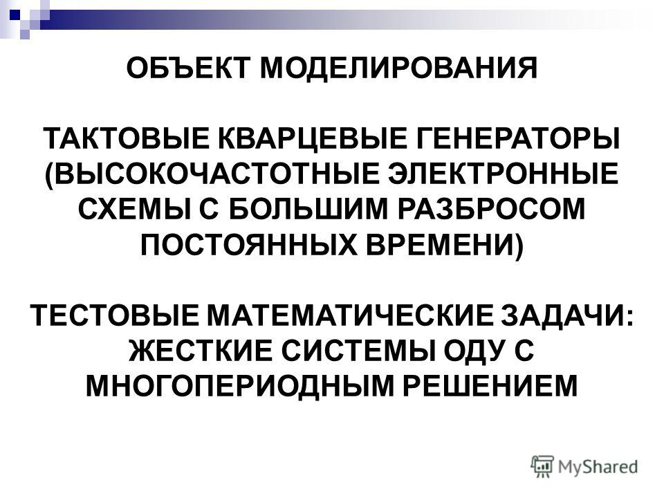 download leuropa moderna storia di unidentità 2004