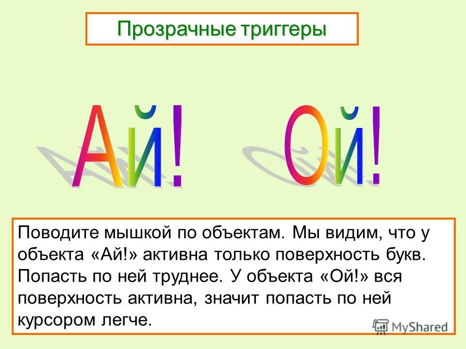 Сшить чехол для кресла своими руками Сшить чехол для кресла своими руками