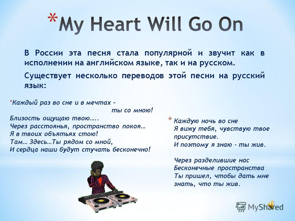 фатима тебе и ради тебя скачать песню Скачать фатима тебе и ради тебя скачать.