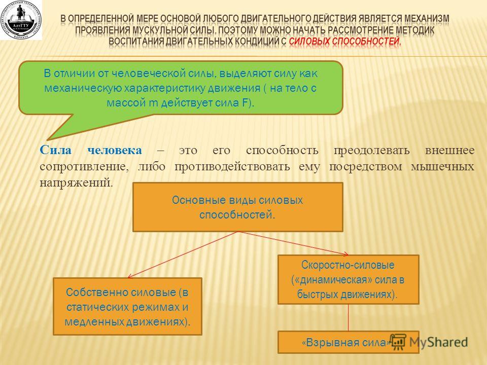 game play therapeutic use of