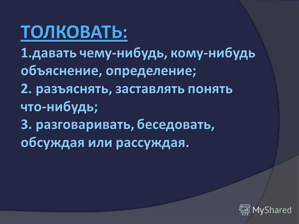 Модное дефиле это Модное дефиле это