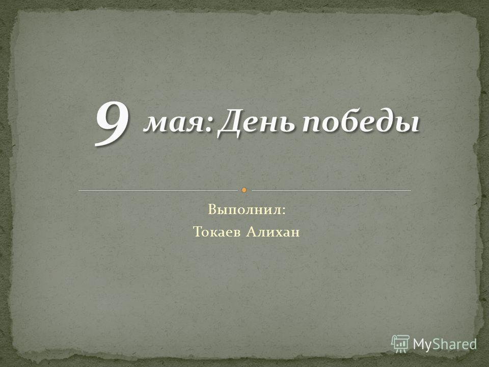 Германия После Второй Мировой Войны Презентация Германия После Второй Мировой Войны Презентация