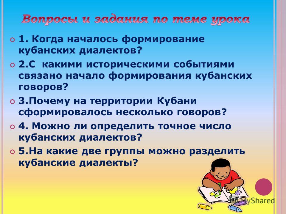 С каким историческим событием связана пословица тут словно мамай прошел С каким историческим событием связана пословица тут словно мамай прошел