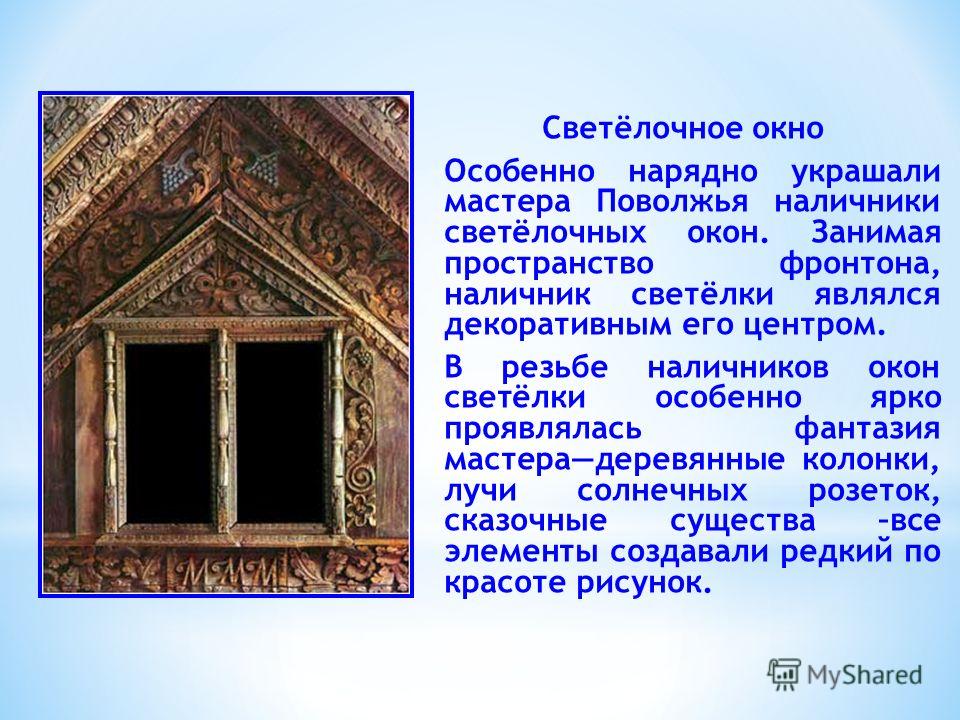 Светелка Клуб Православных Знакомств Благовест Кофе Ру