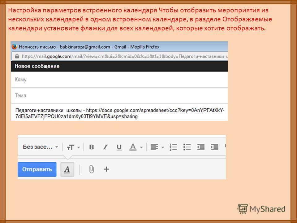 День рождения не отображается в календаре В календаре не отображаются мероприятия - TouristMaps.ru