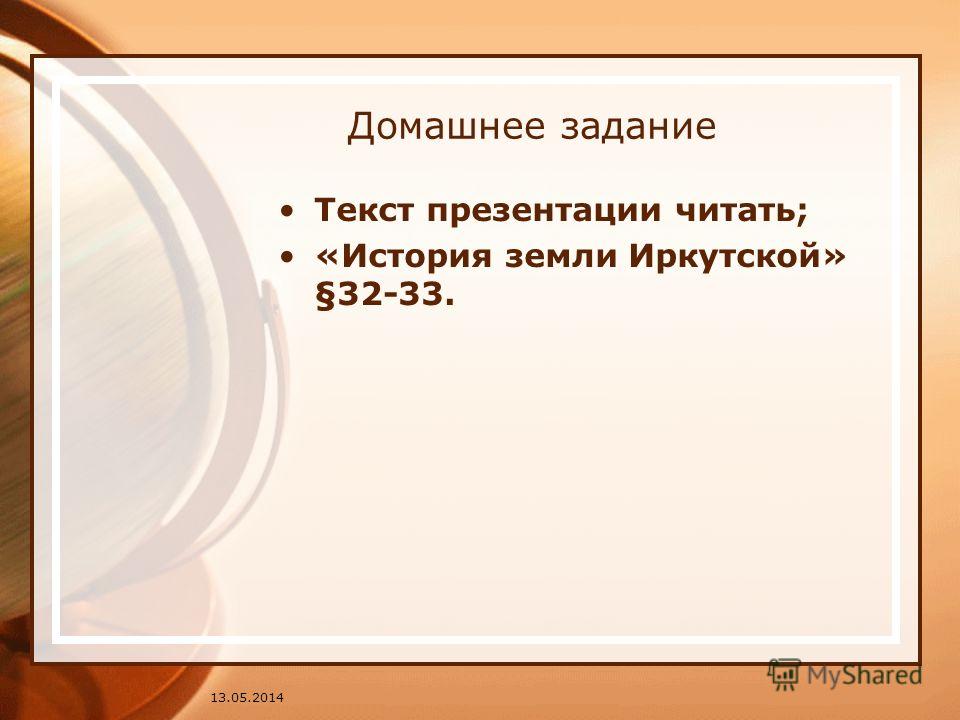 читать текст на английском языке для начинающих читать текст на английском языке для начинающих