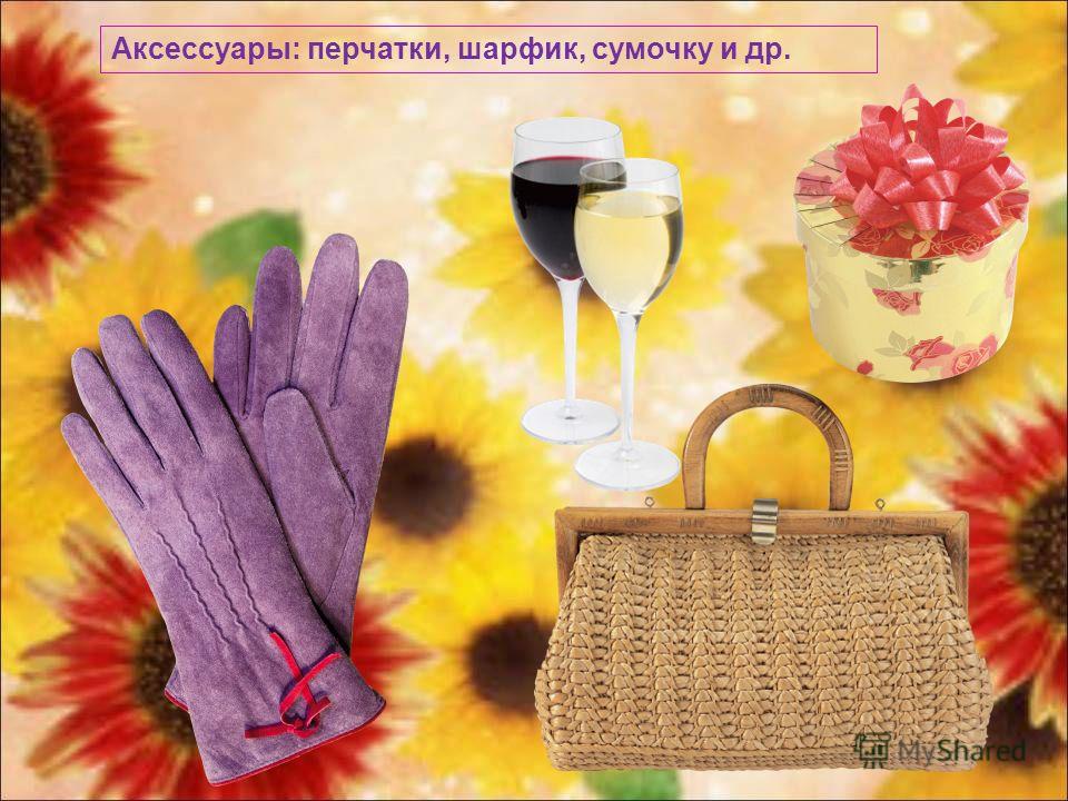 Как получить духи в подарок 110