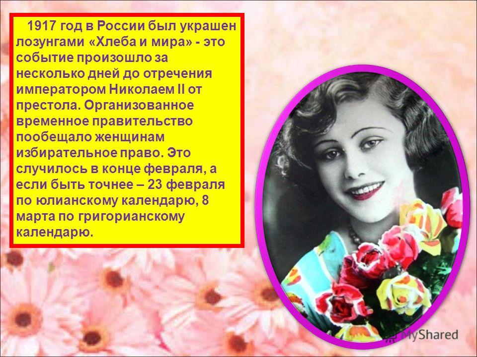 Переезд на новое жилье по лунному календарю