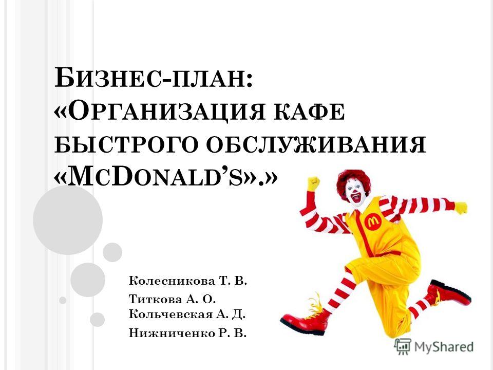 план питания на месяц для похудения план питания на месяц для похудения