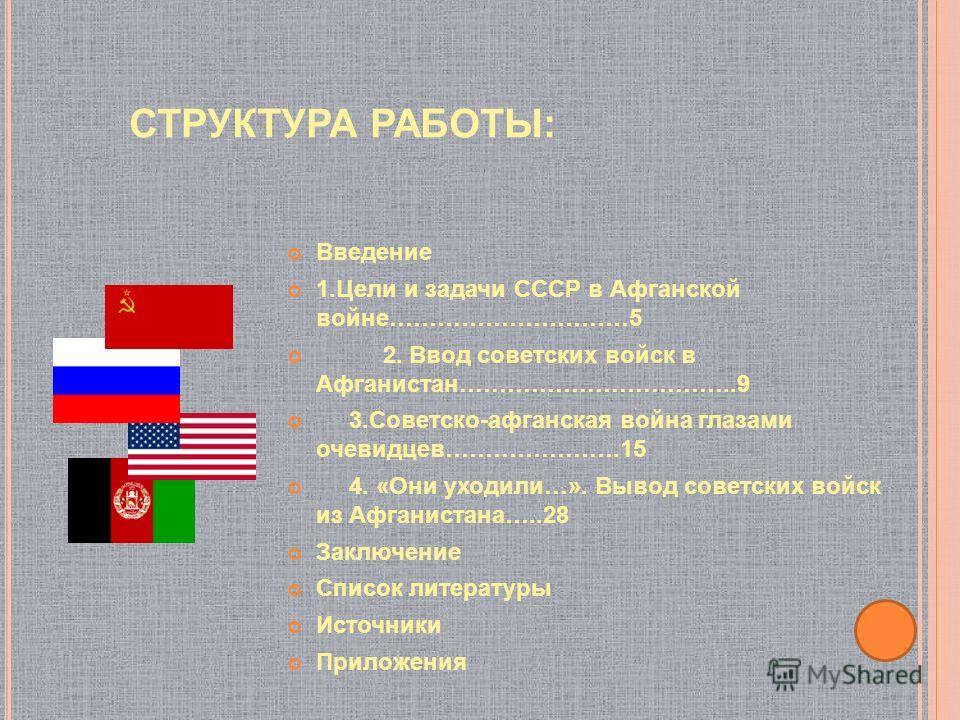 введение в философию скачать гусев