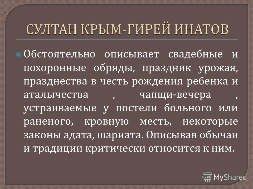 Свадебные обряды народов кавказа Свадебные обряды народов кавказа