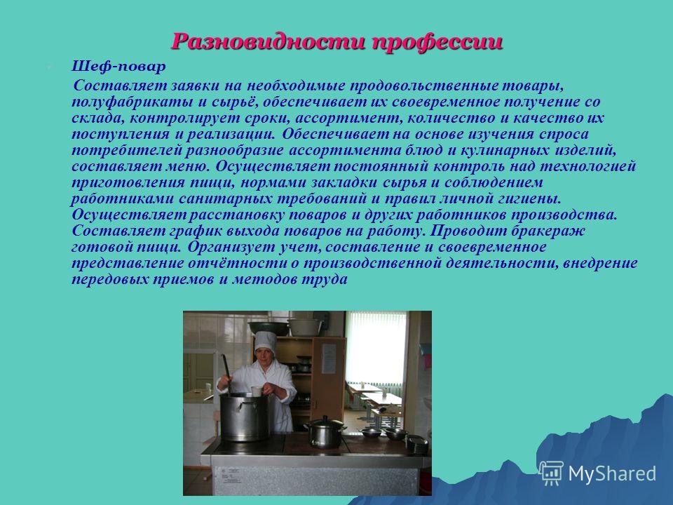 Как приготовить спиртные напитки в домашних