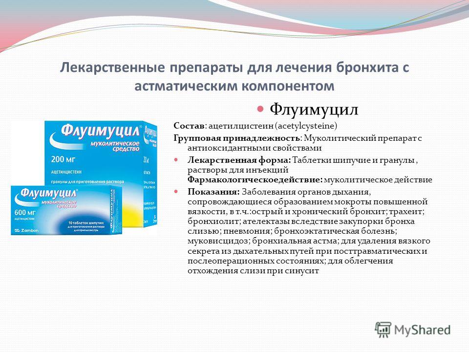 Почему пальцы ног сводит судорогой причины и лечение