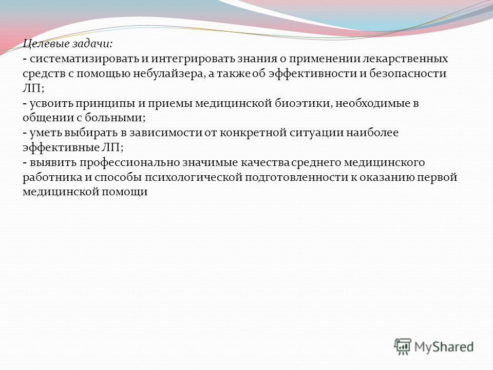 способы учебной работы студента способы учебной работы студента