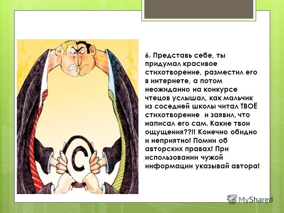 Разместить стих Разместить стих