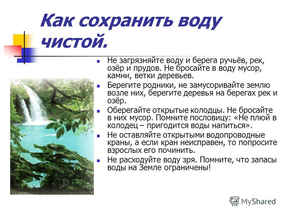 БСЭ 3 изд. том 24.II - СССР ч.3 «Сонник Дверь приснилась, к чему снится во сне Дверь»