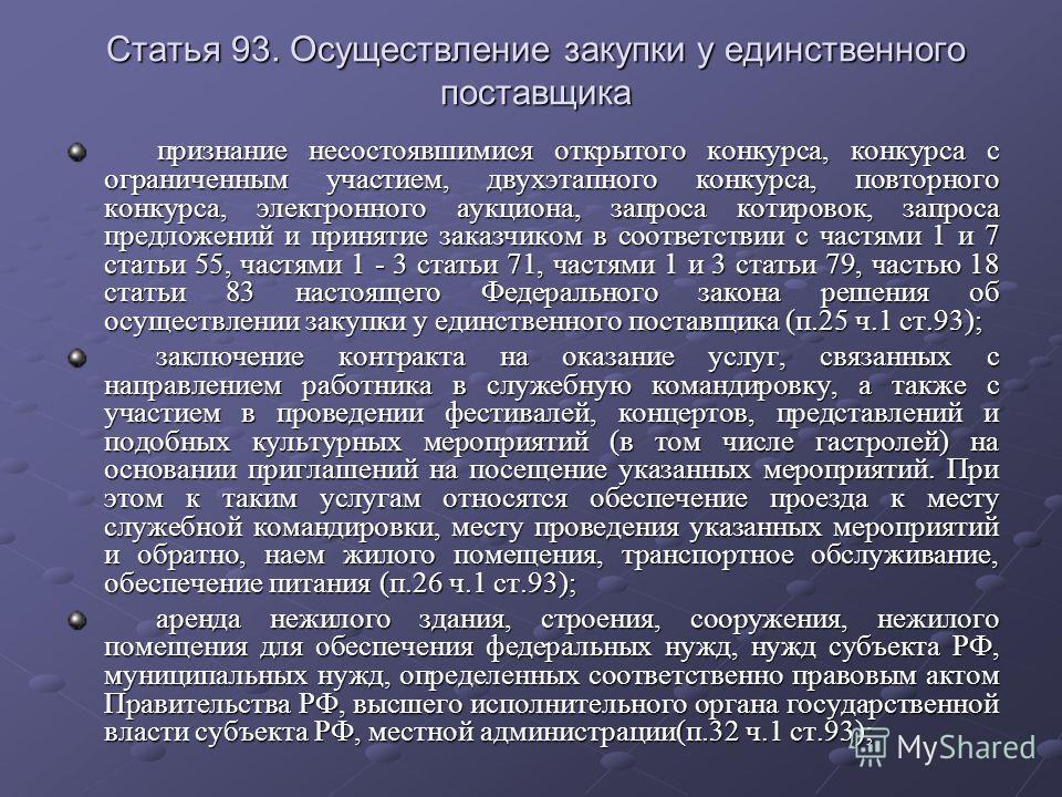 Стих любимому с именем Стих любимому с именем