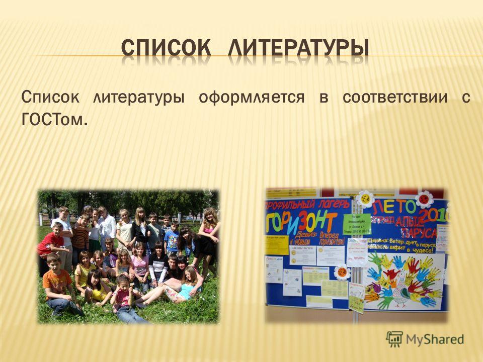 Пожелание с подарками мужчине Пожелание с подарками мужчине