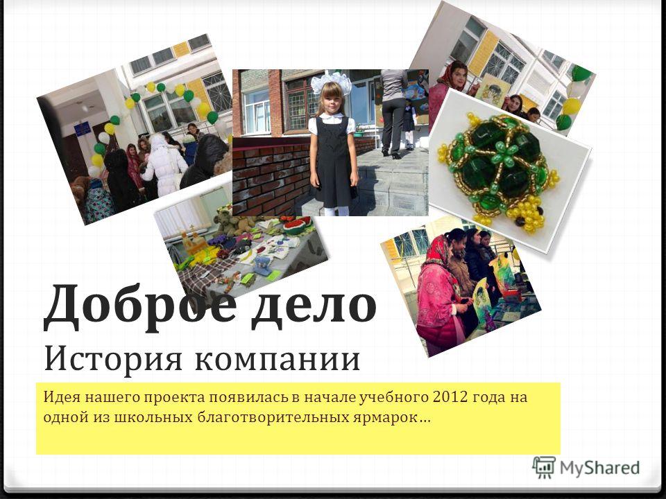 Виватон - Жизнь в здоровом теле Акции и конкурсы для мам и пап в марте 2015 Блоги Мам