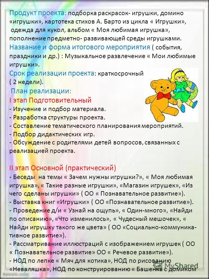 Тема Недели Магазин Тема Недели Магазин