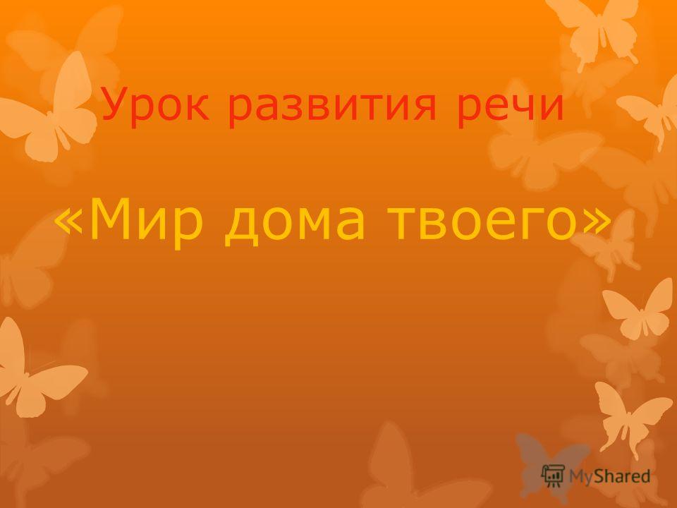 Шлейка своими рука Шлейка своими рука
