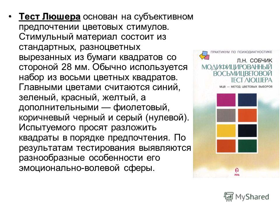 Сонник черви под кожей на руках САМЫЕ СЛОЖНЫЕ ЗАГАДКТВЕТАМИ Развиваем с помощью
