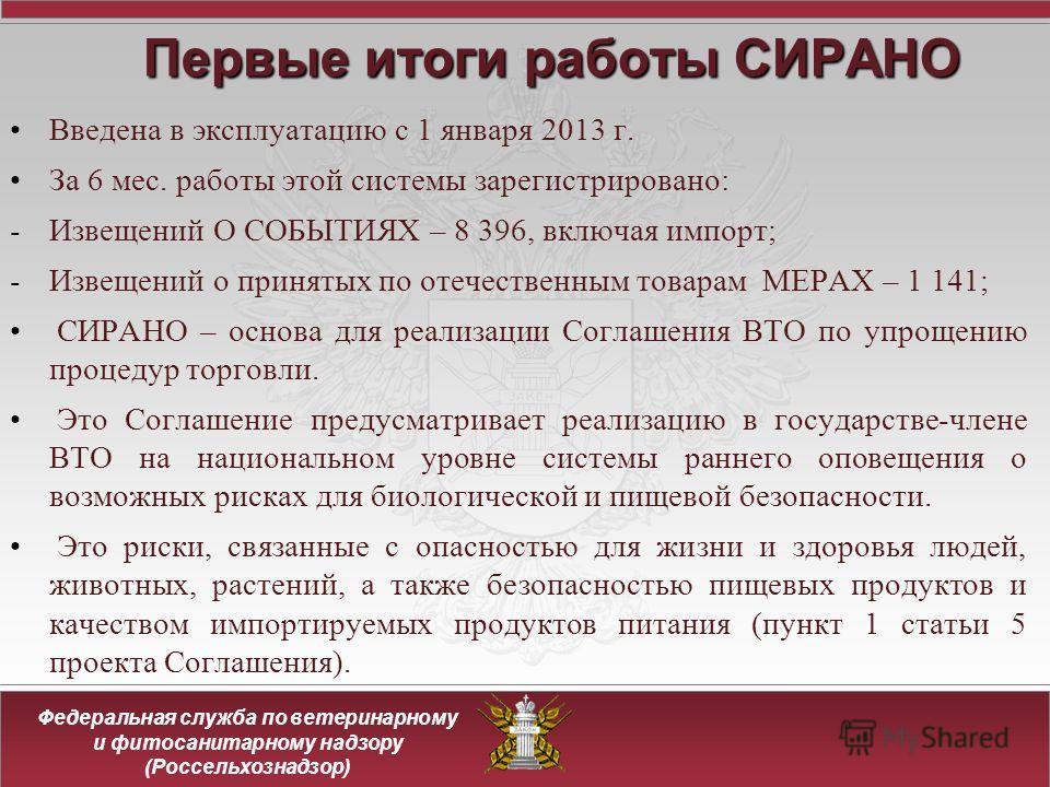 Работы связанные с опасностью Работы связанные с опасностью