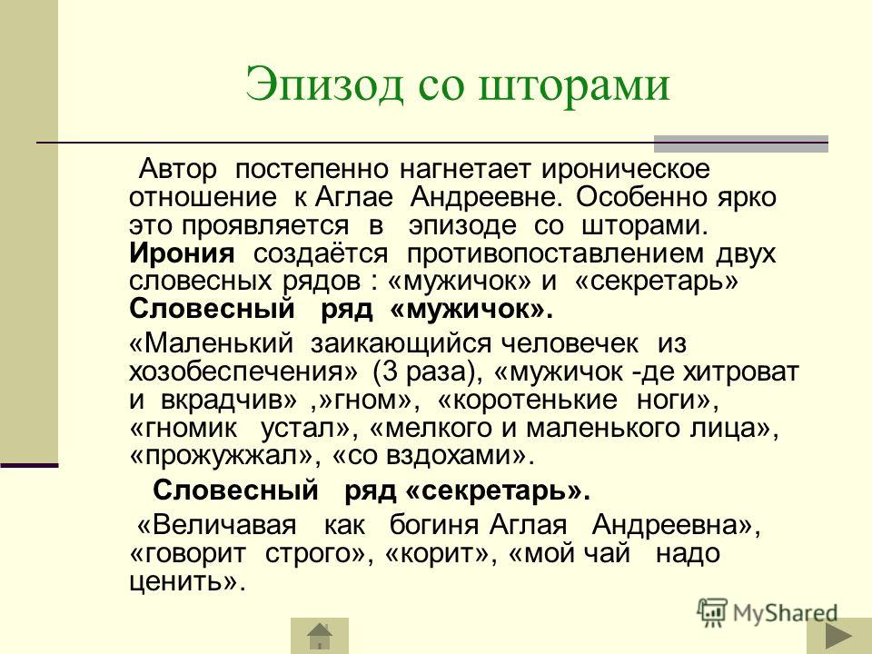 ВКонтакте Википедия Анекдотов. net - анекдоты в рунете, первоисточник