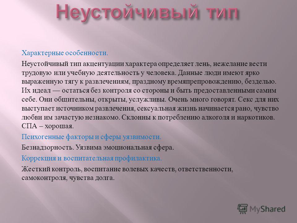 Национальный банк, украины - это