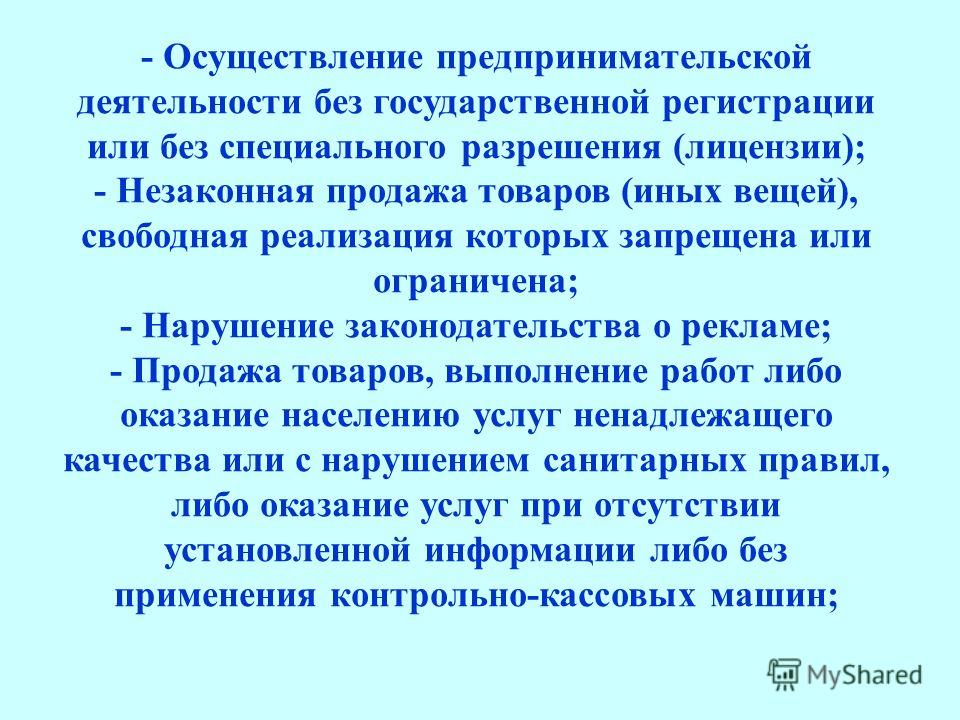 Получение товарного кредита