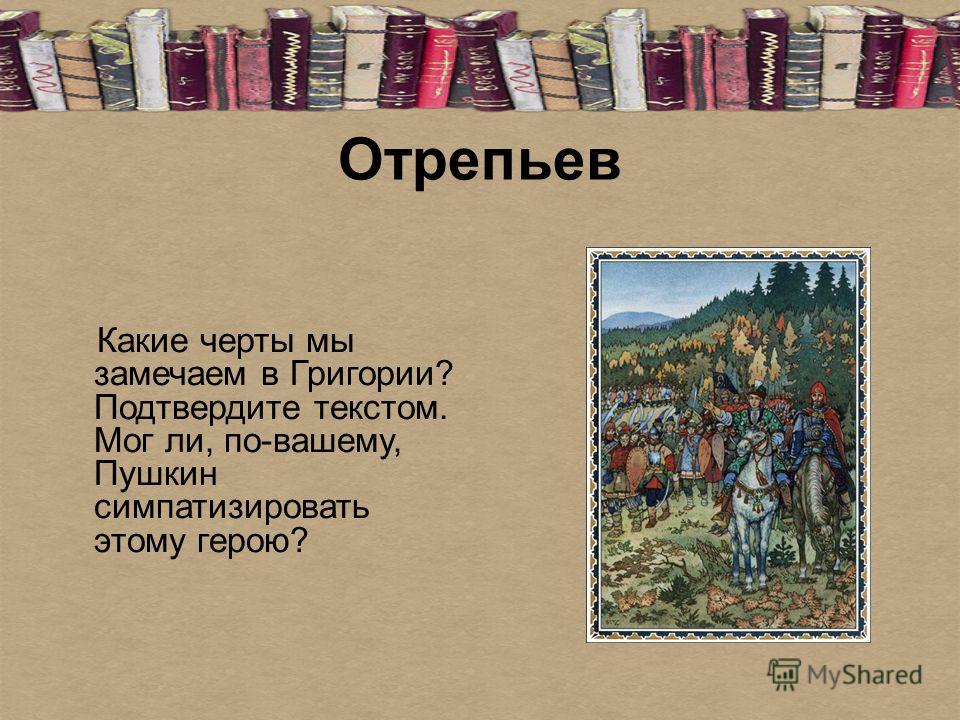 Учитель В Словаре Даля Учитель В Словаре Даля