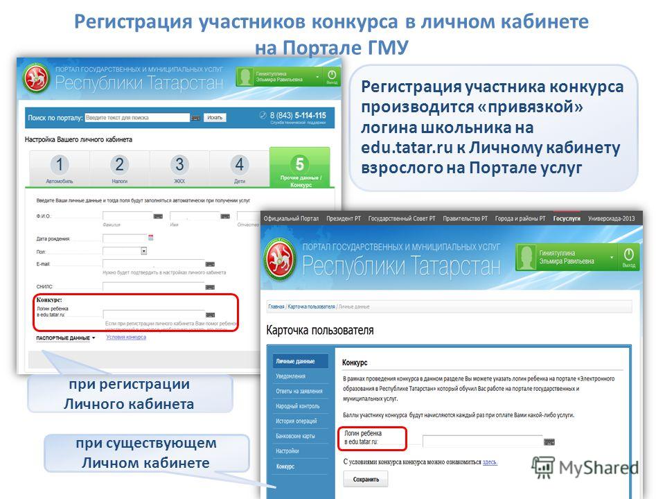 Поздравление на годовщину 10 лет от жены Поздравление на годовщину 10 лет от жены