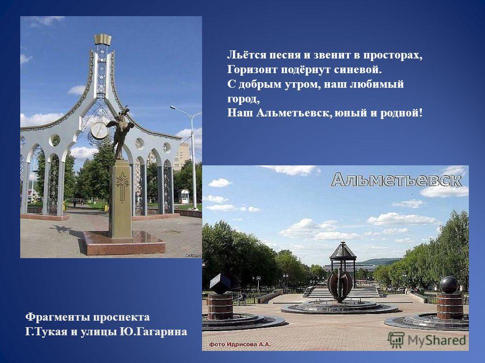Храм Божьей Матери скачать