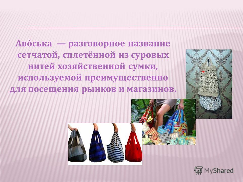 Название Бытовых Магазинов Название Бытовых Магазинов
