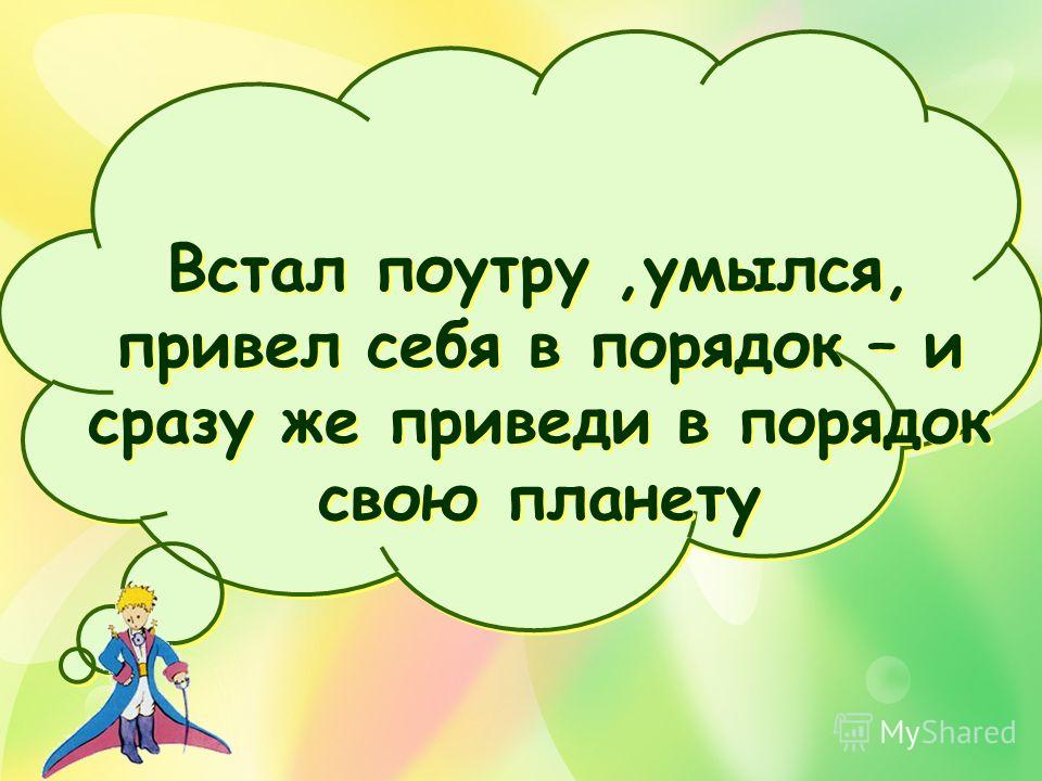 Какие мифы и легенды связаны с растениями весеннего цветника? Cached