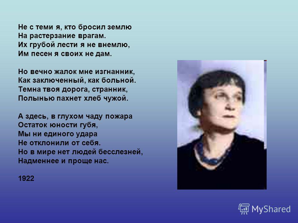Мероприятия по здоровому образу жизни в библиотеке: сценарии Матерные стихи Пушкина и Есенина IcePhoenix