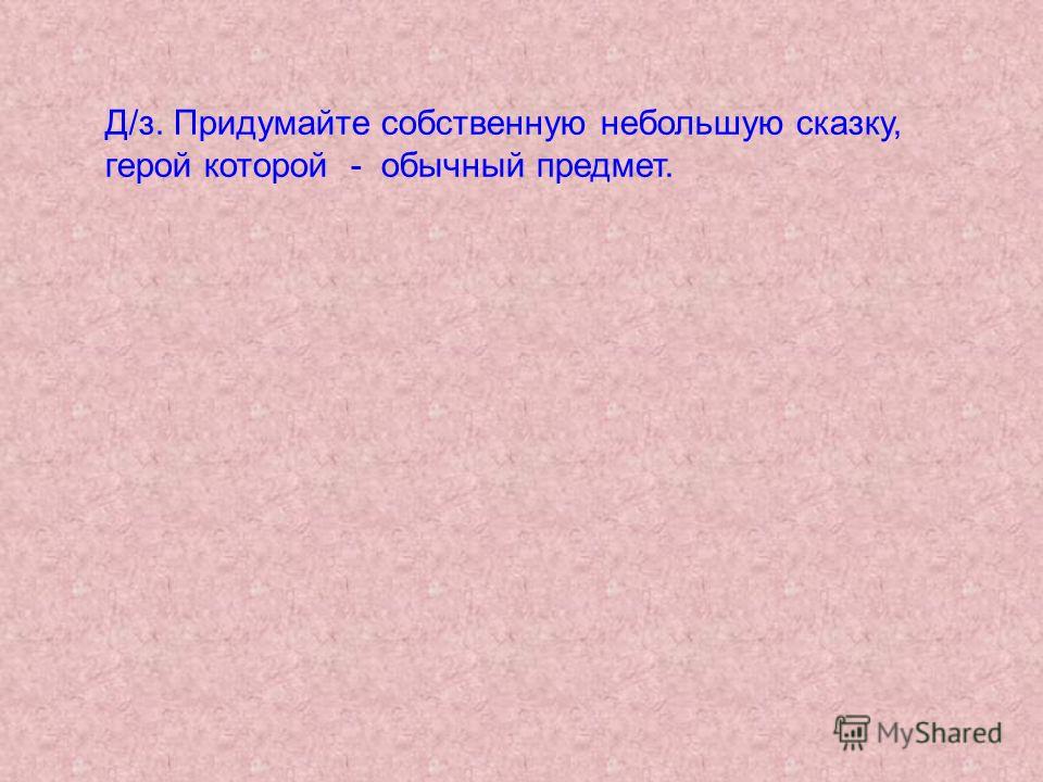 Ложки с пословицами Ложки с пословицами