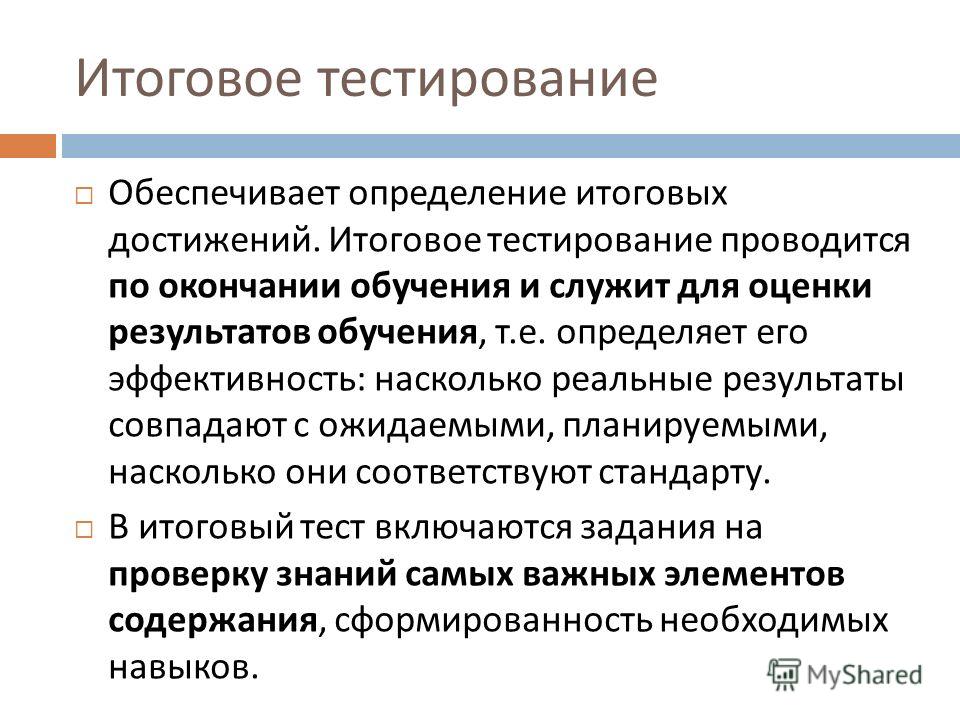 Менеджер проекта должен обеспечить