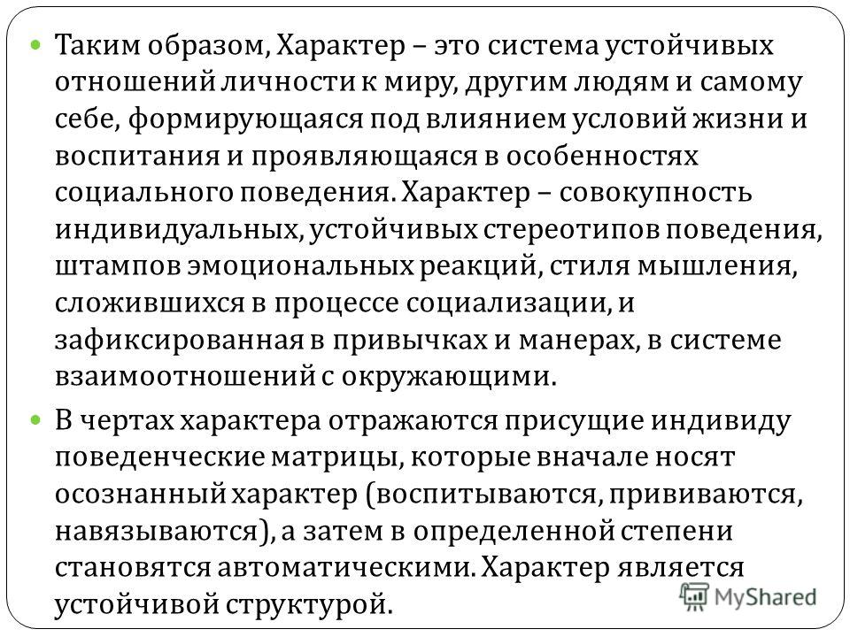 Как лечить вросший ноготь на ноге эффективно и без рецидивов Как избавиться от шрамов и восстановить кожу? Очищение