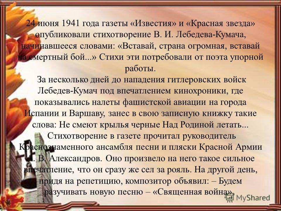 Смешной стих просто так Смешной стих просто так