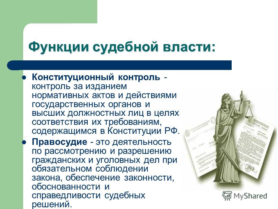 Проекты деятельность которых характеризуется выполнением всех нормативных положе