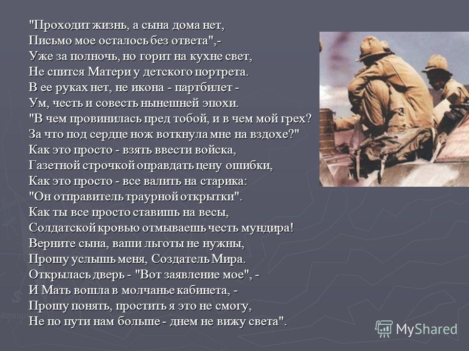 Открытки ты нам дорог Открытки ты нам дорог